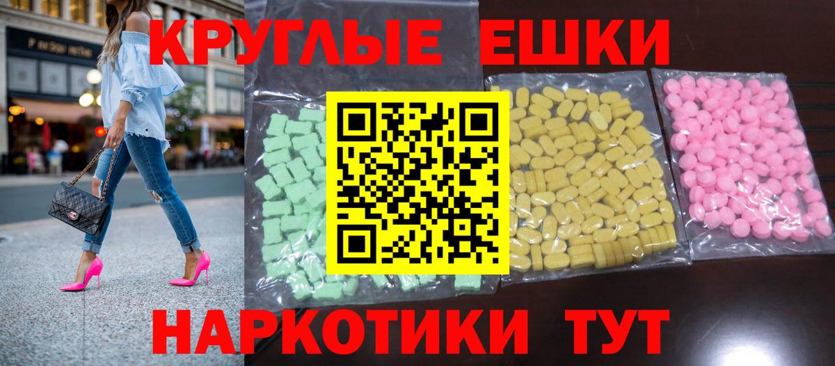 Ecstasy Cube Ялта