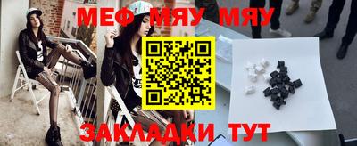 MDMA Краснодар