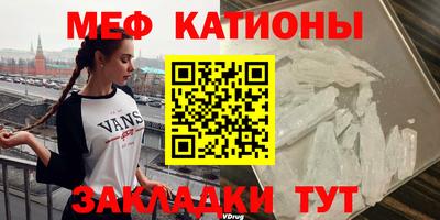 MDMA Краснодар