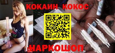 MDMA Краснодар