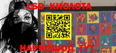 метадон Краснокаменск