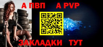 соль ск Краснознаменск