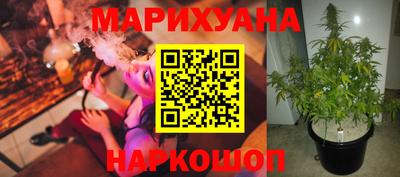 соль ск Краснознаменск