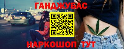 соль ск Краснознаменск