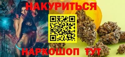 MDMA Краснодар