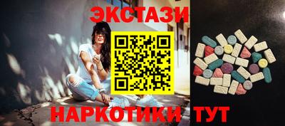 MDMA Краснодар