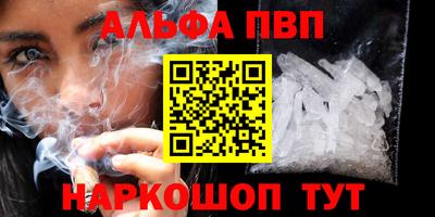 MDMA Краснодар
