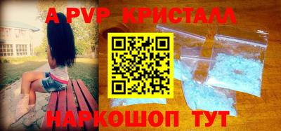 MDMA Краснодар