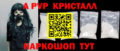 MDMA Краснодар