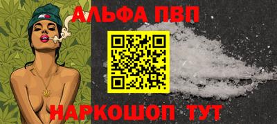 соль ск Краснознаменск