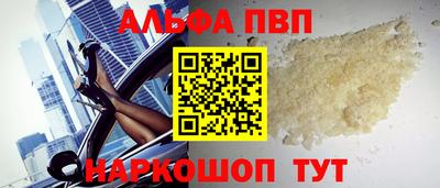соль ск Краснознаменск