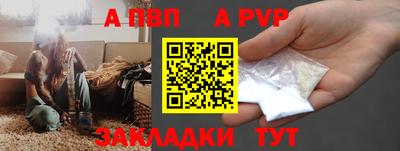 метадон Краснокаменск