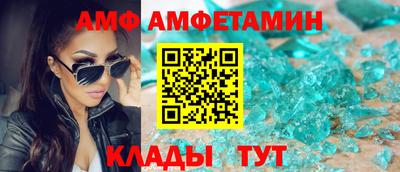 метадон Краснокаменск