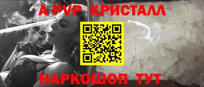 метадон Краснокаменск