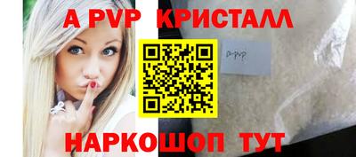 соль ск Краснознаменск