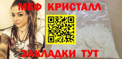 MDMA Краснодар