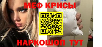 метадон Краснокаменск