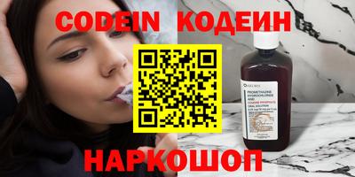 метадон Краснокаменск