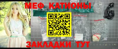 соль ск Краснознаменск