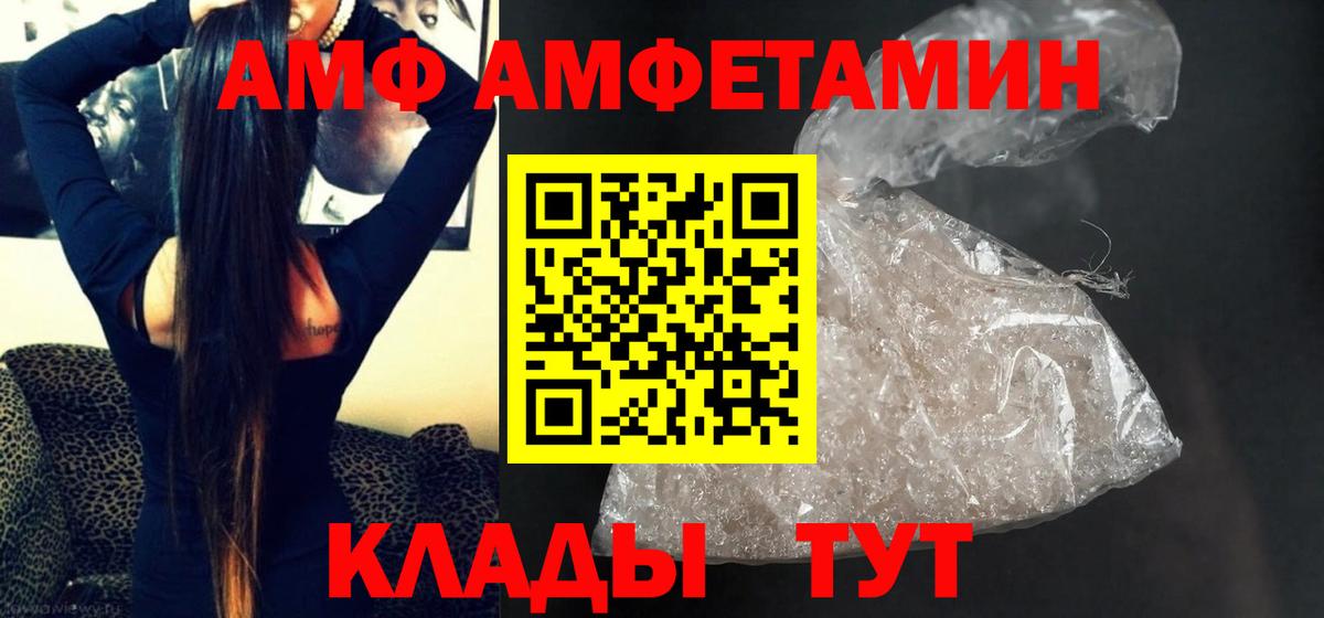 Ялта  Метамфетамин Methamphetamine  Вход с VPN 