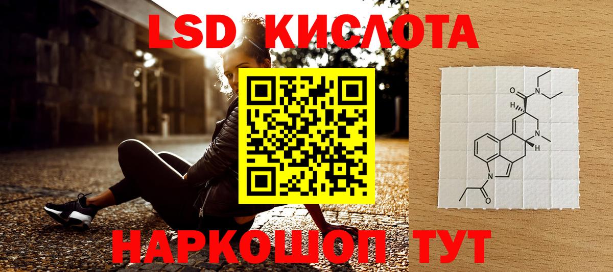 Наркотические марки 1,5мг  Наркотические марки  Ялта  Вход с VPN 