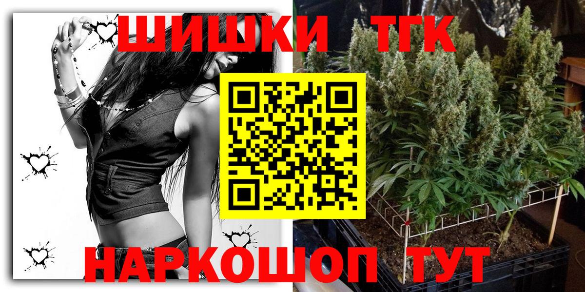 Конопля Bruce Banner Ялта